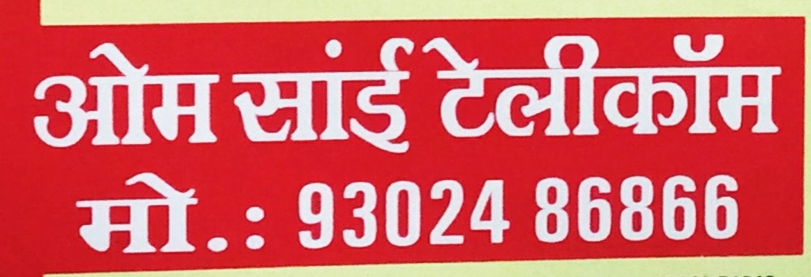 OM SAI TELECOM OM SAI TELECOM