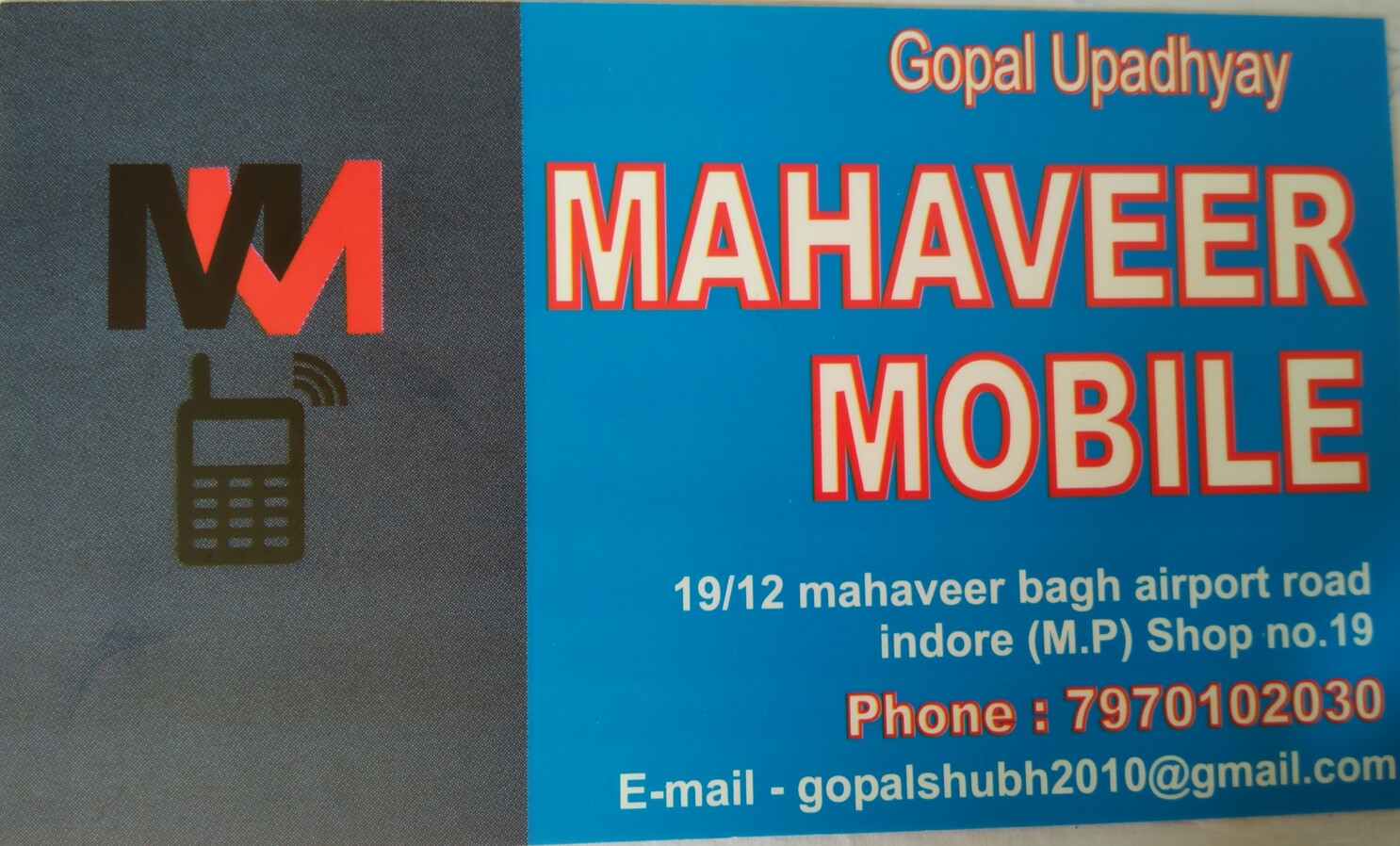 MAHAVEER MOBILE MAHAVEER MOBILE