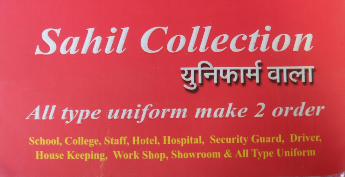 Sahil collection Sahil collection