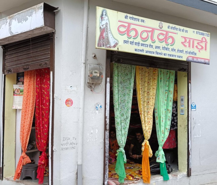 KANAK SAREE KANAK SAREE