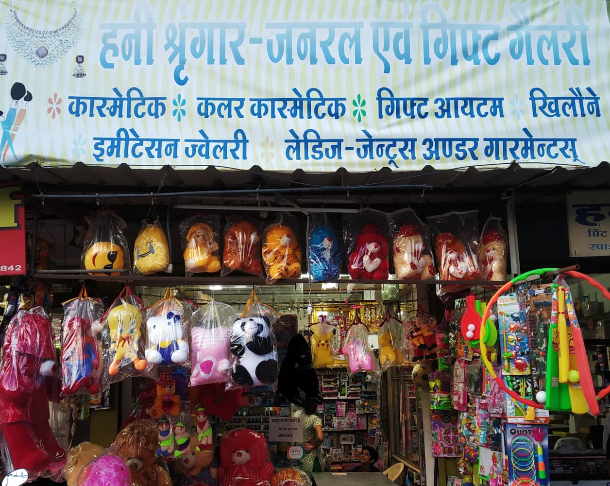 HONEY SHRINGAR & GIFT GALLERY HONEY SHRINGAR & GIFT GALLERY