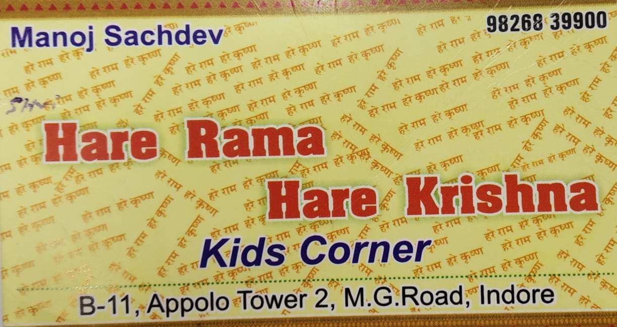 HARE RAMA HARE KRISHNA KIDS CORNER HARE RAMA HARE KRISHNA KIDS CORNER