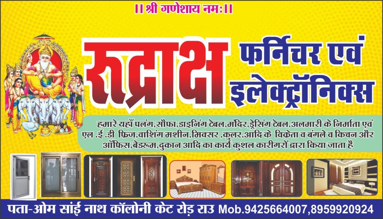 Rudhraksh Furniture and Electronics Rudhraksh Furniture and Electronics