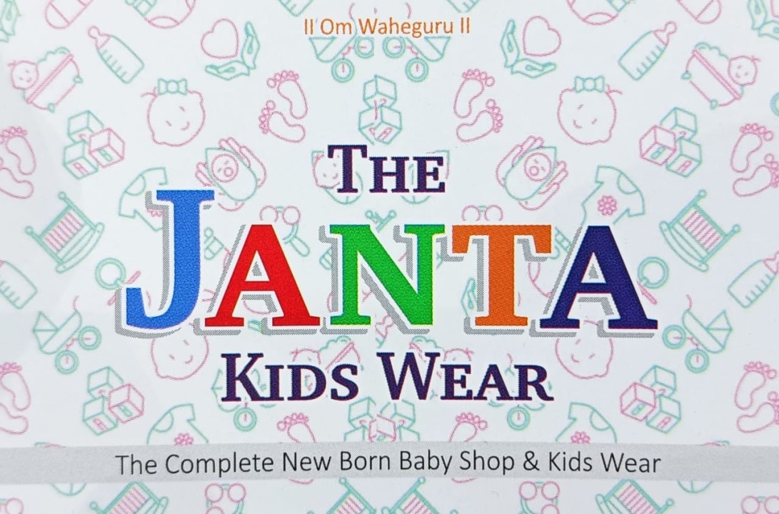 THE JANTA KIDS WEAR THE JANTA KIDS WEAR
