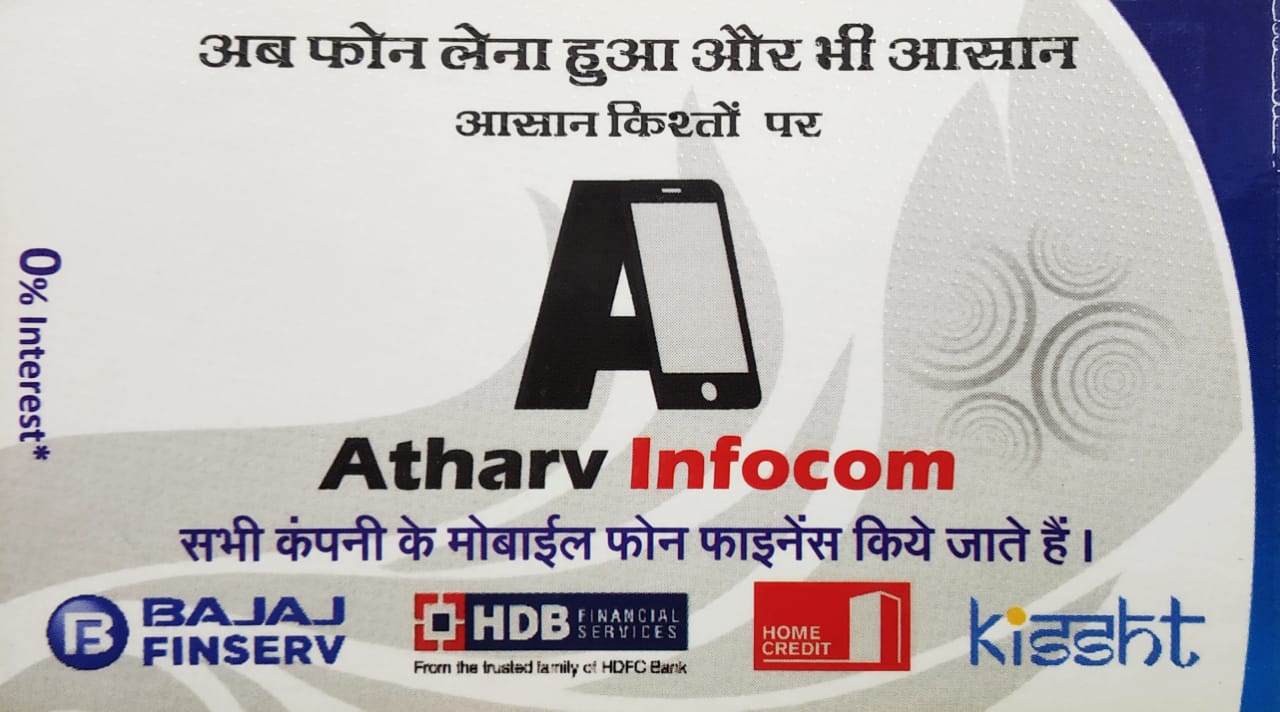 ATHARV INFOCOM ATHARV INFOCOM