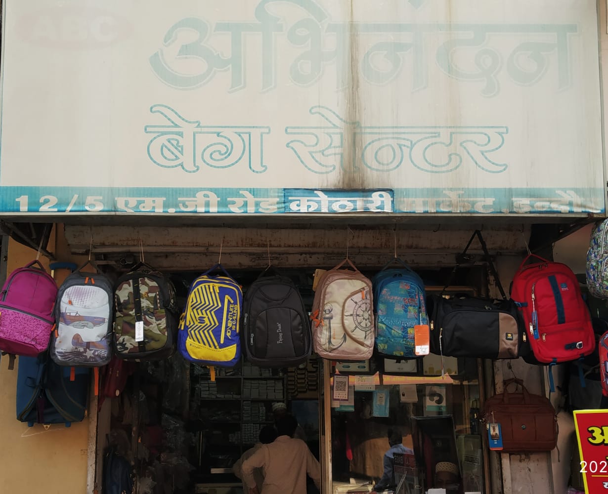 ABHINANDAN BAG CENTRE ABHINANDAN BAG CENTRE