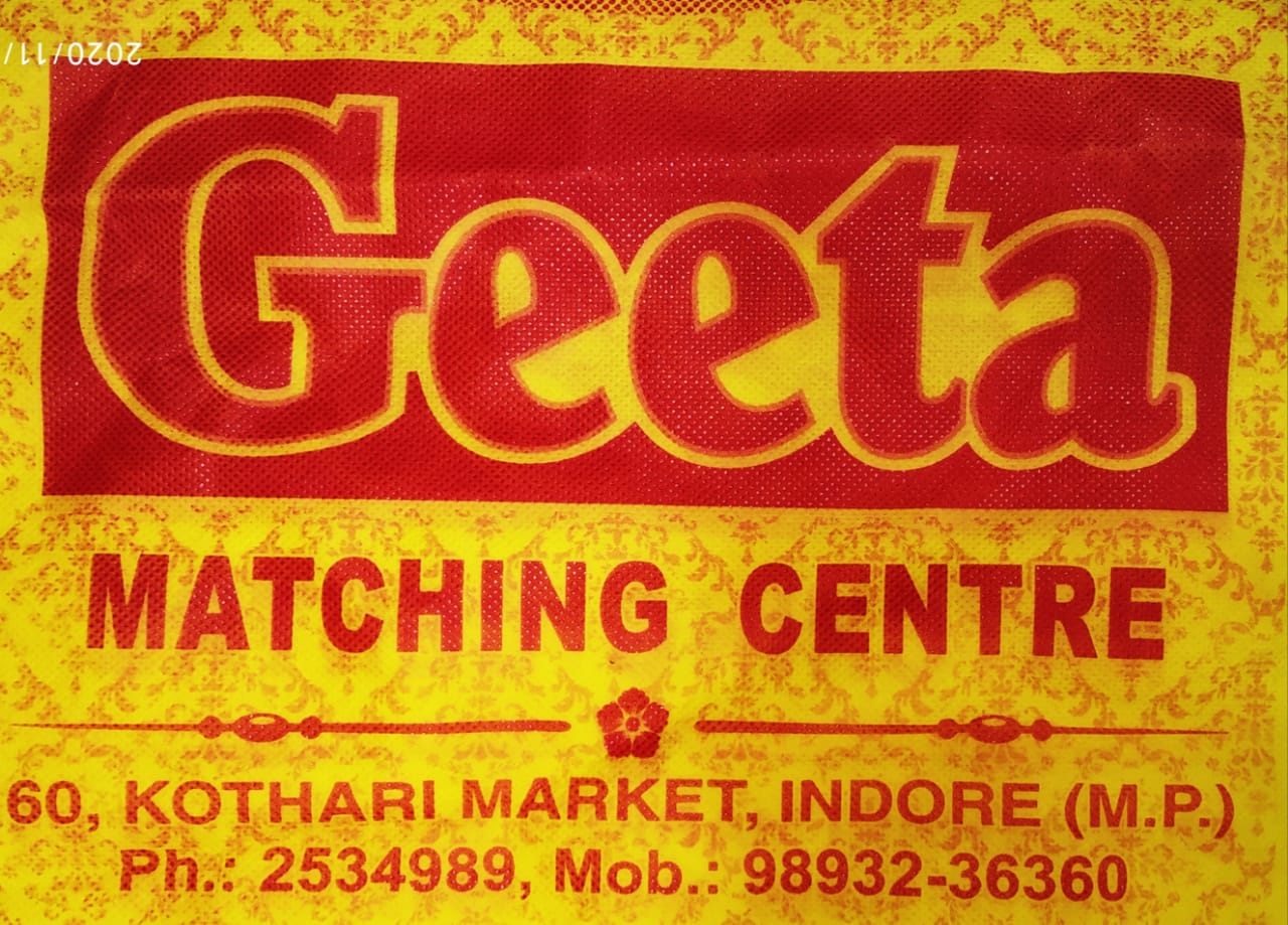 GEETA MATCHING CENTRE GEETA MATCHING CENTRE