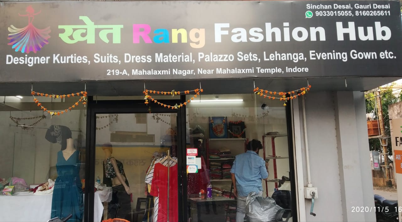 KHETRANG FASHION HUB KHETRANG FASHION HUB