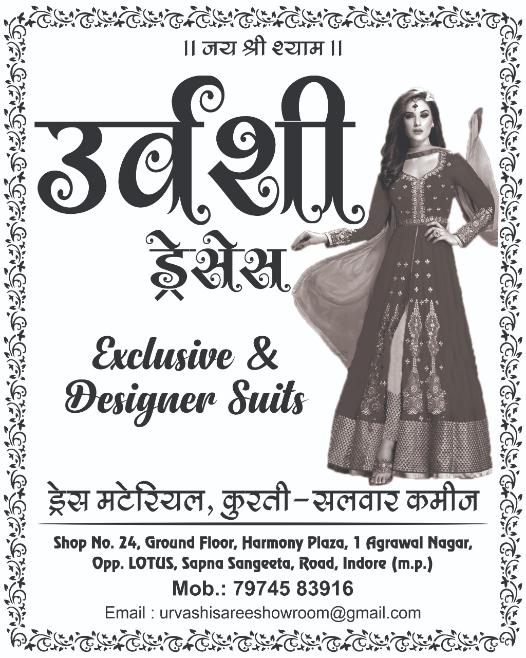 URVASHI DRESSES URVASHI DRESSES