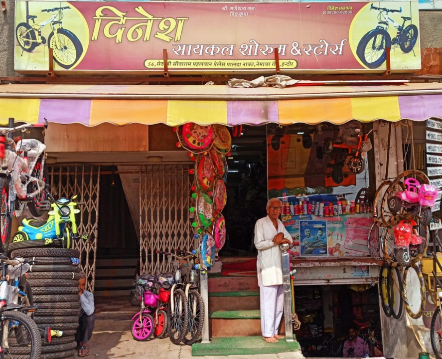Dinesh Cycle Store Dinesh Cycle Store