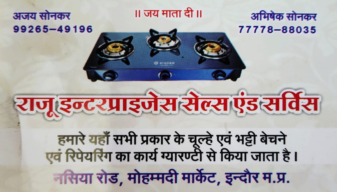 RAJU ENTERPRISES SALES & SERVICE RAJU ENTERPRISES SALES & SERVICE