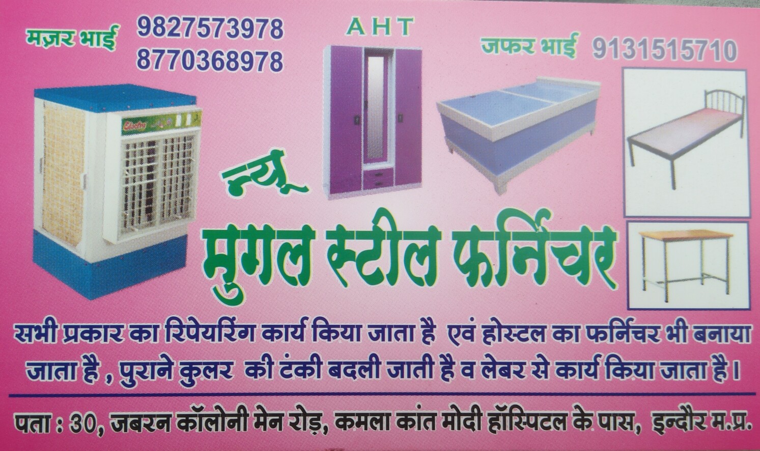 New mugal steel furniture New mugal steel furniture