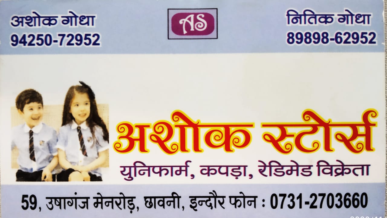 ASHOK STORES ASHOK STORES