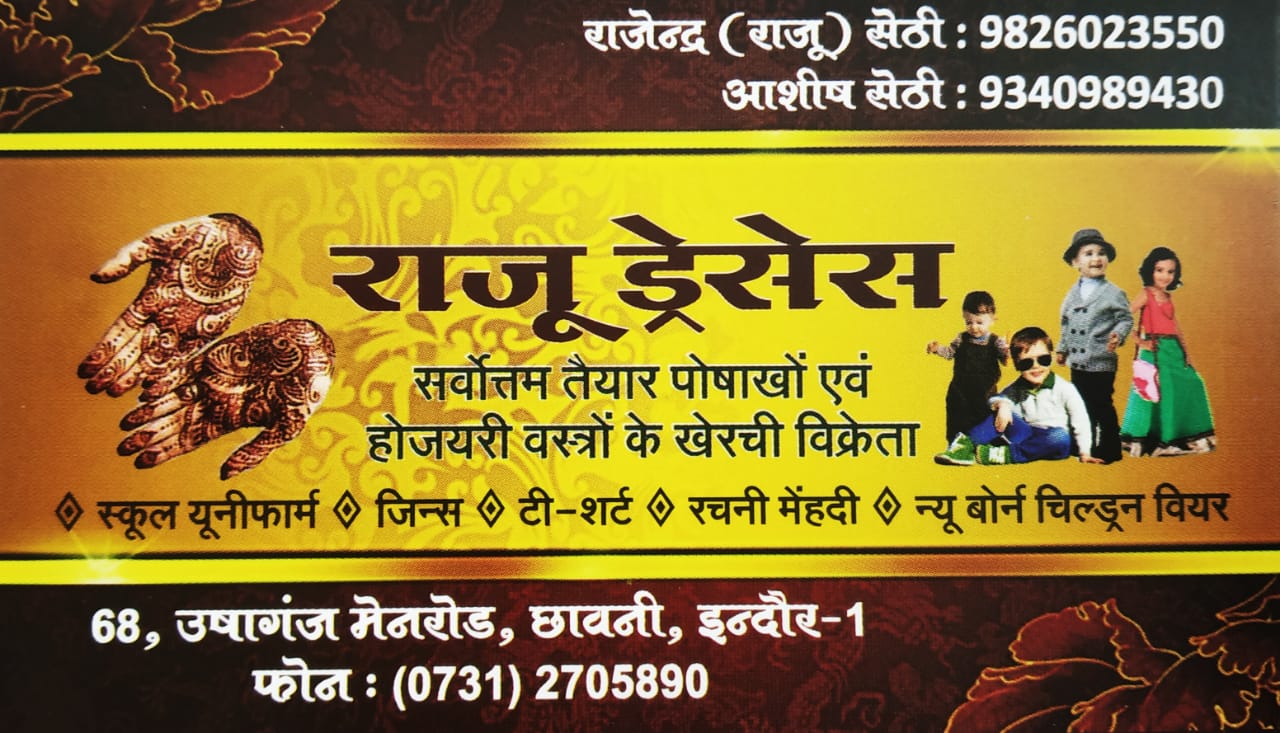 RAJU DRESSES RAJU DRESSES