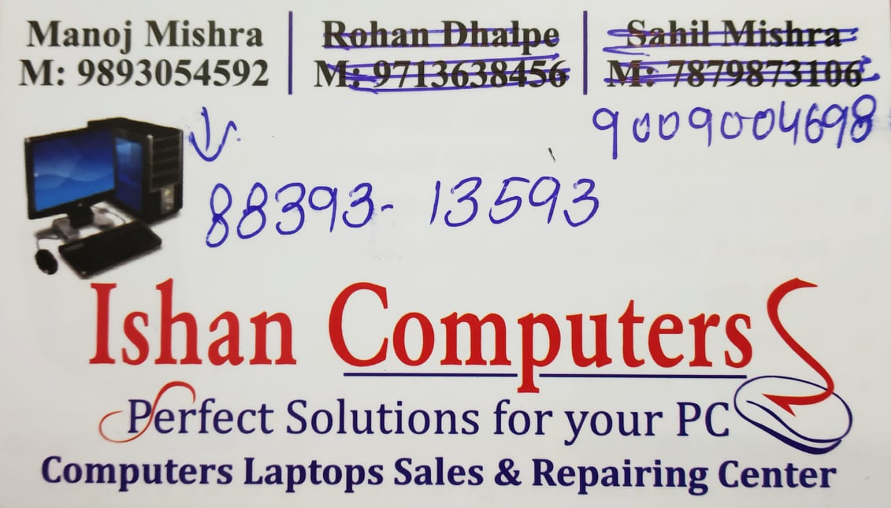 ISHAN COMPUTERS ISHAN COMPUTERS