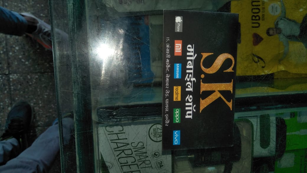 S.K mobile Shop S.K mobile Shop