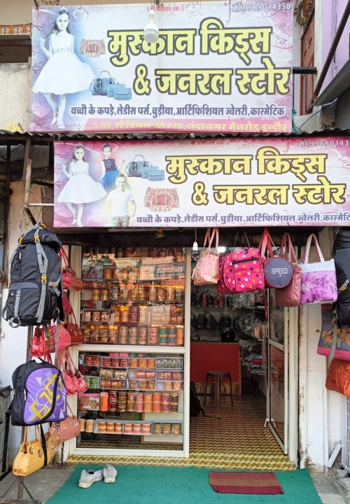 MUSKAN KIDS AND GENERAL STORE MUSKAN KIDS AND GENERAL STORE