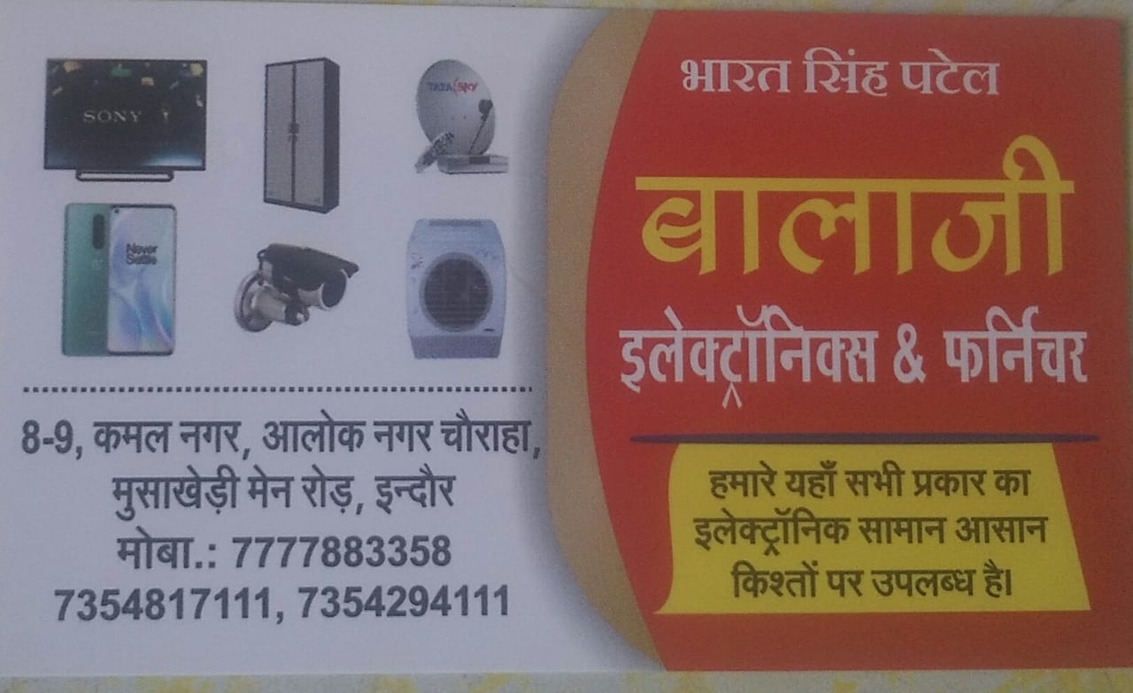 Balaji electronics & furniture Balaji electronics & furniture