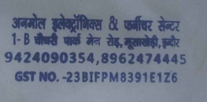 Anmol electronics & furniture centre Anmol electronics & furniture centre