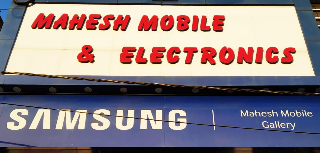 MAHESH MOBILE & ELECTRONIC MAHESH MOBILE & ELECTRONIC
