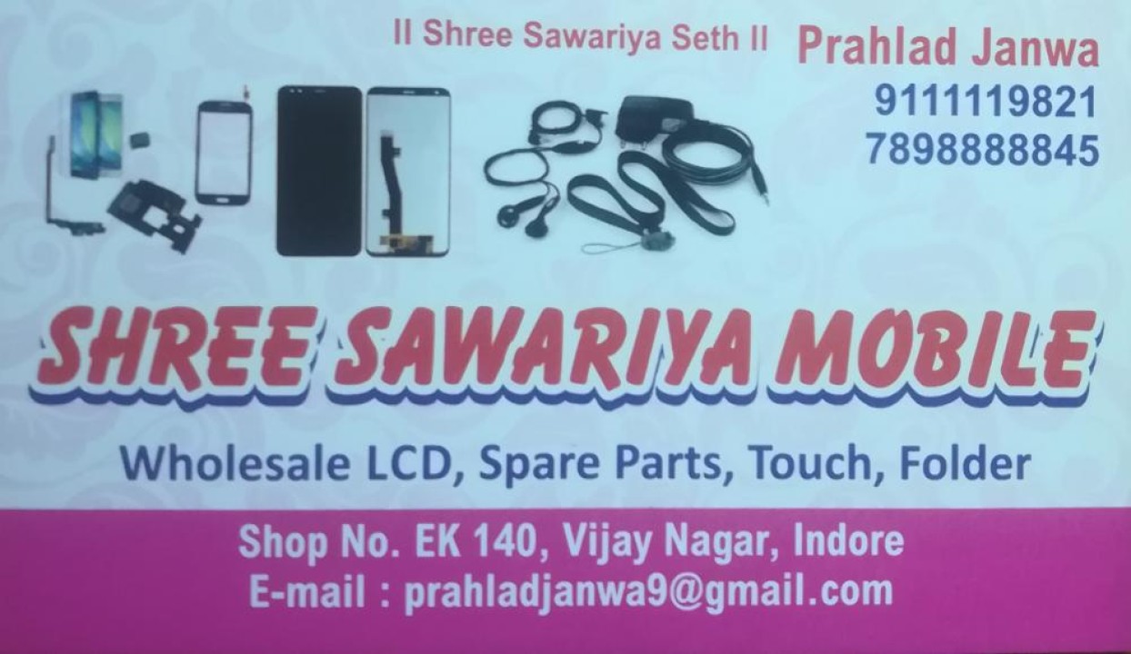 SHREE SANWARIYA MOBILE SHREE SANWARIYA MOBILE