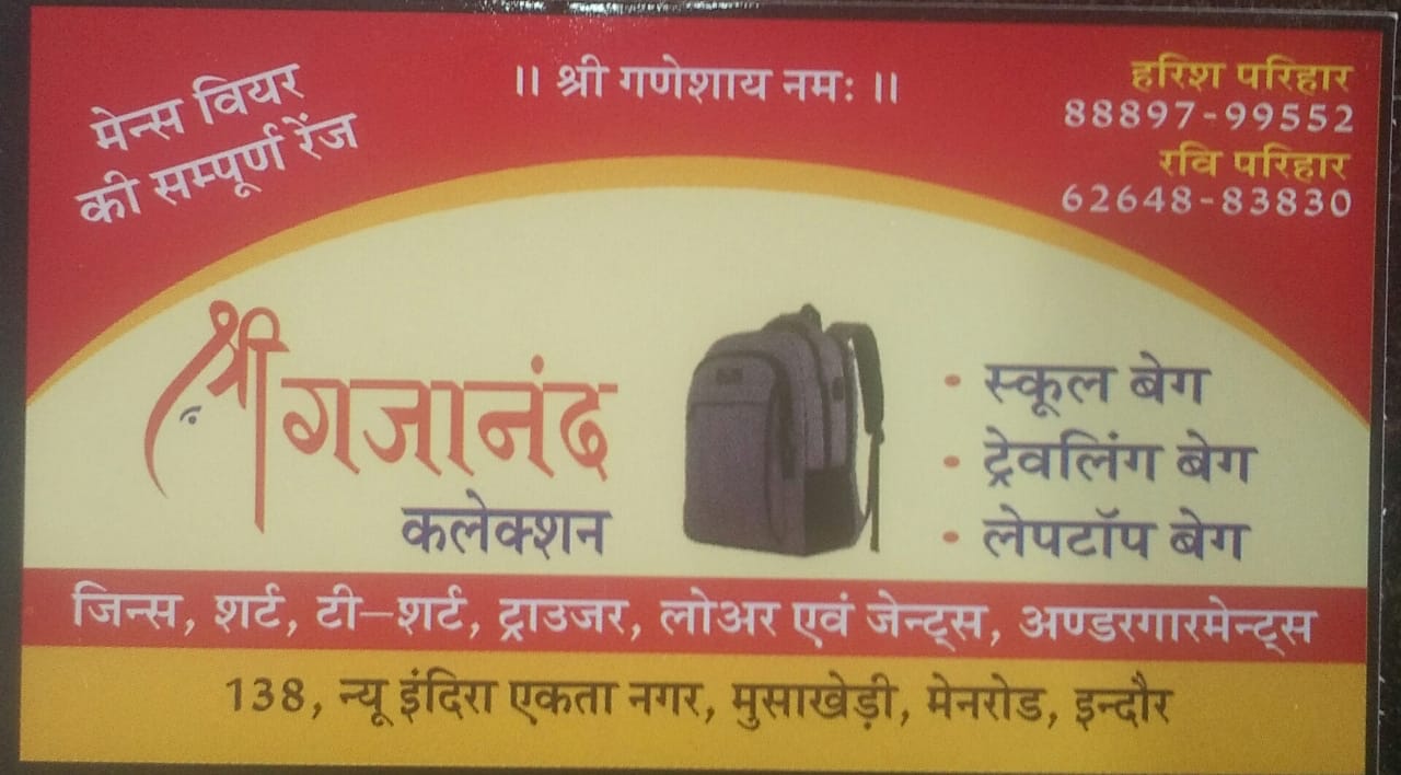 Shree Gajanand collection Shree Gajanand collection