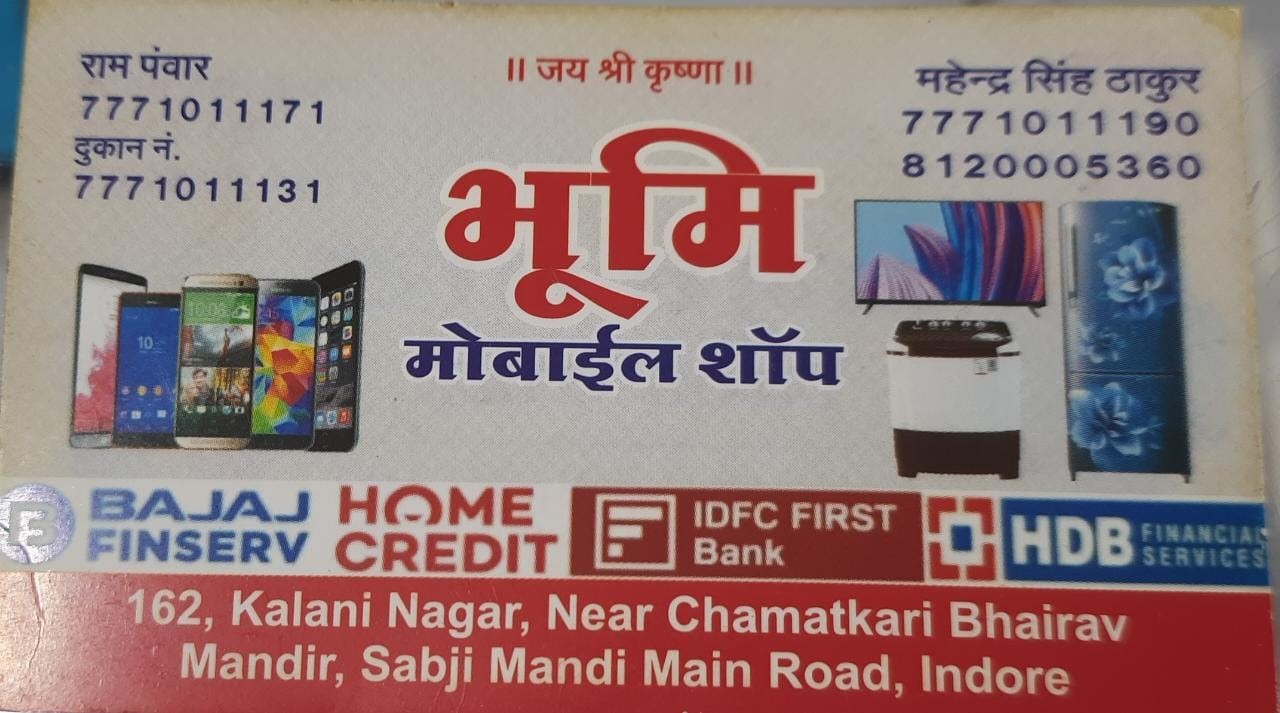 Bhumi mobile shop Bhumi mobile shop