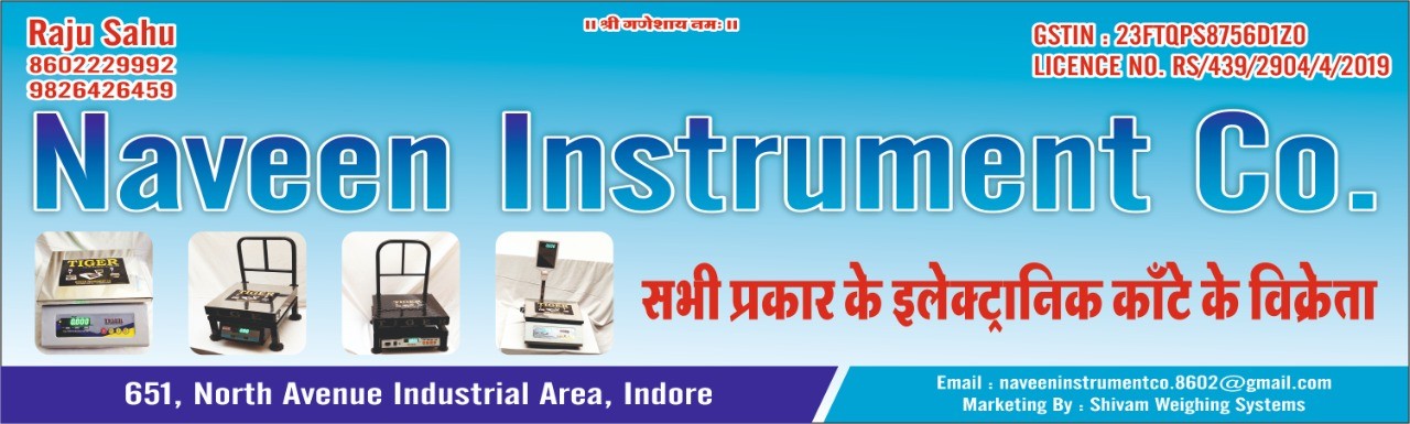 NAVEEN INSTRUMENT COMPANY NAVEEN INSTRUMENT COMPANY