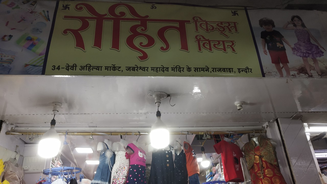 Shree shidhivinayak Shree shidhivinayak