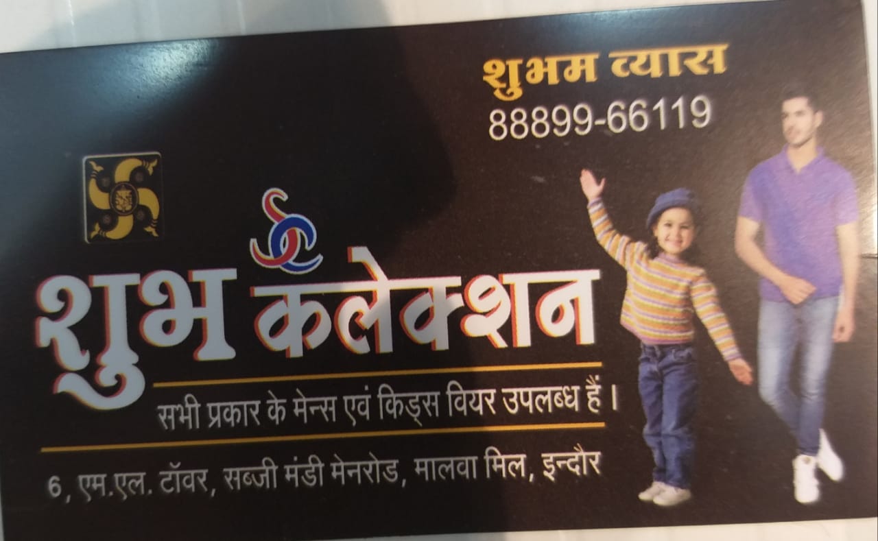 Shubh collection Shubh collection