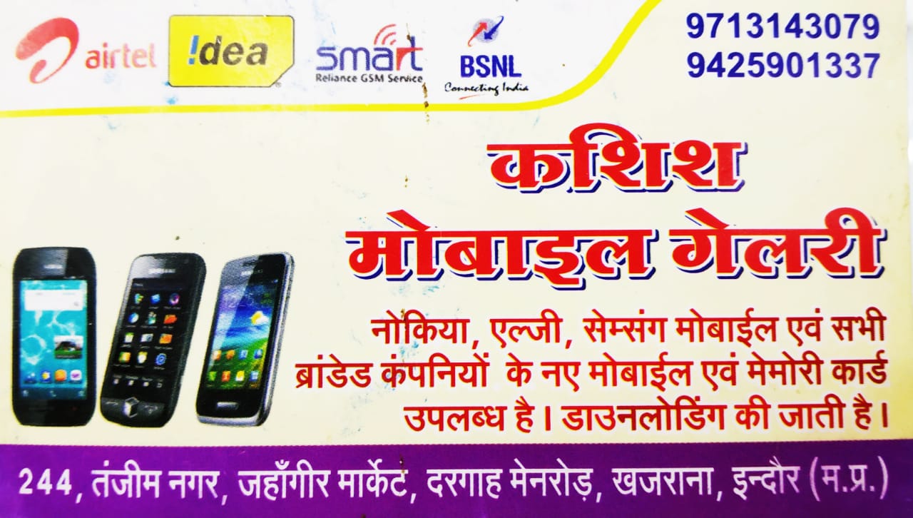 KASHISH MOBILE AND GIFT ITEMS KASHISH MOBILE AND GIFT ITEMS