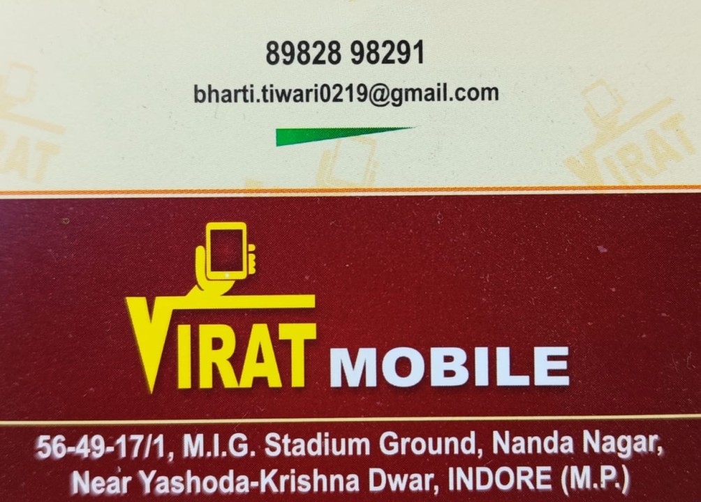 VIRAT MOBILE VIRAT MOBILE