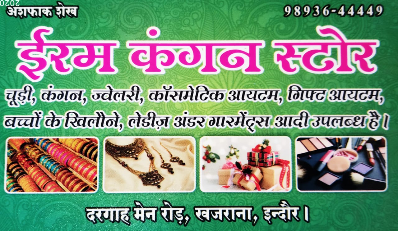 IRAM KANGAN STORE IRAM KANGAN STORE