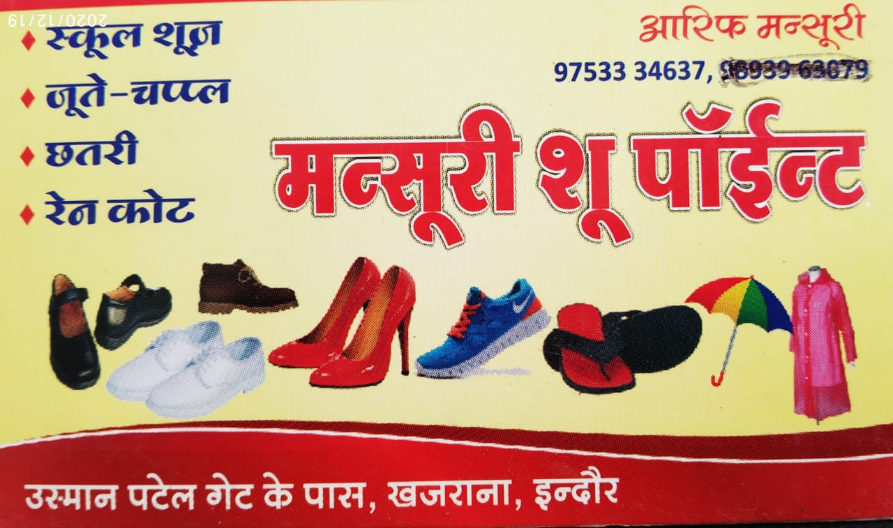 MANSURI SHOE POINT MANSURI SHOE POINT