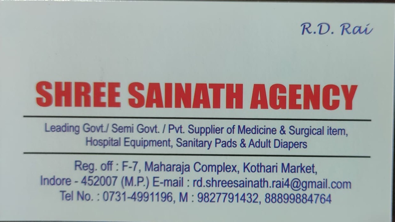 SHREE SAINATH AGENCY SHREE SAINATH AGENCY
