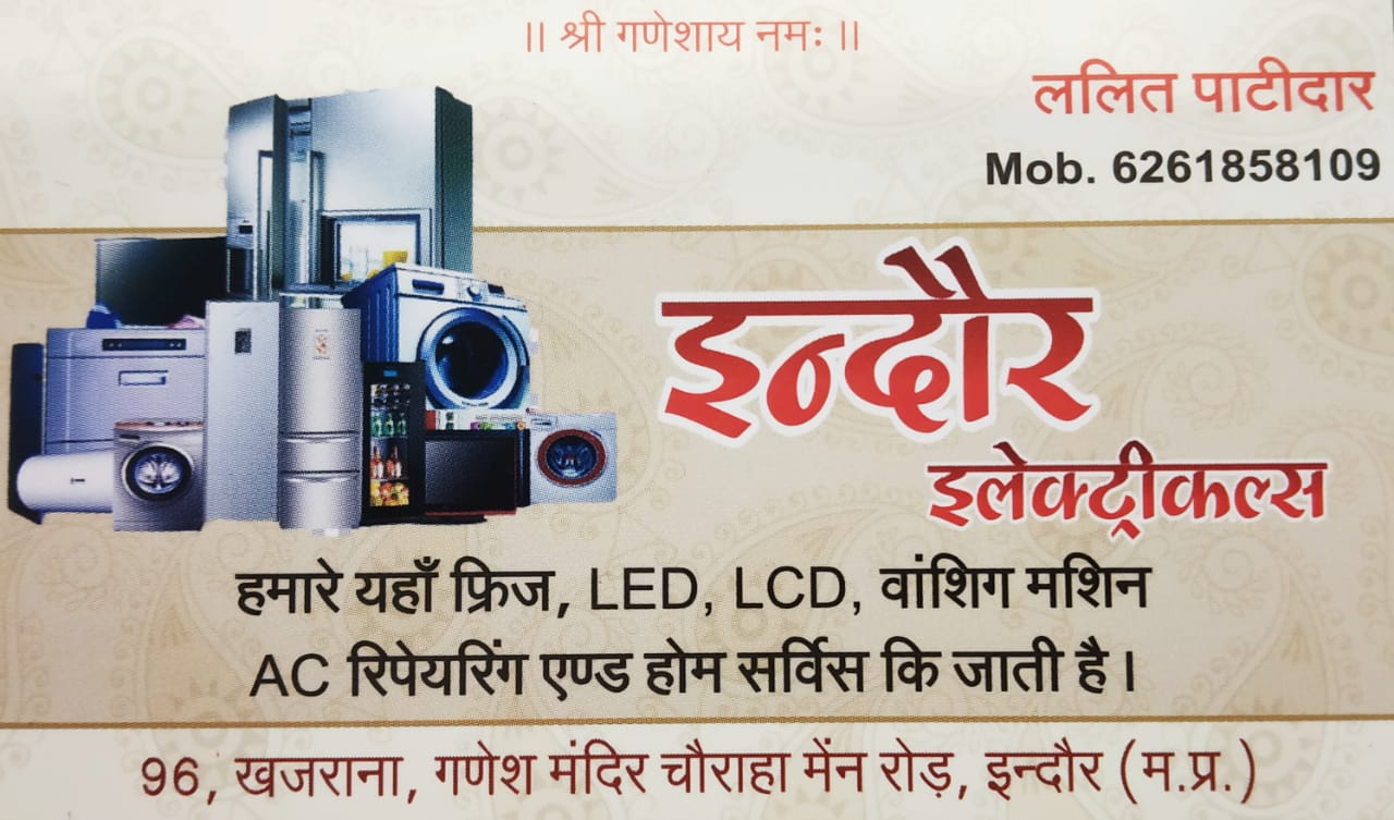 INDORE ELECTRICALS INDORE ELECTRICALS