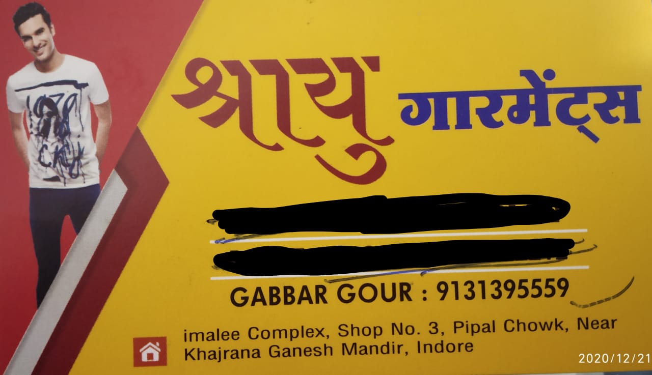 SHRAYU GARMENTS SHRAYU GARMENTS