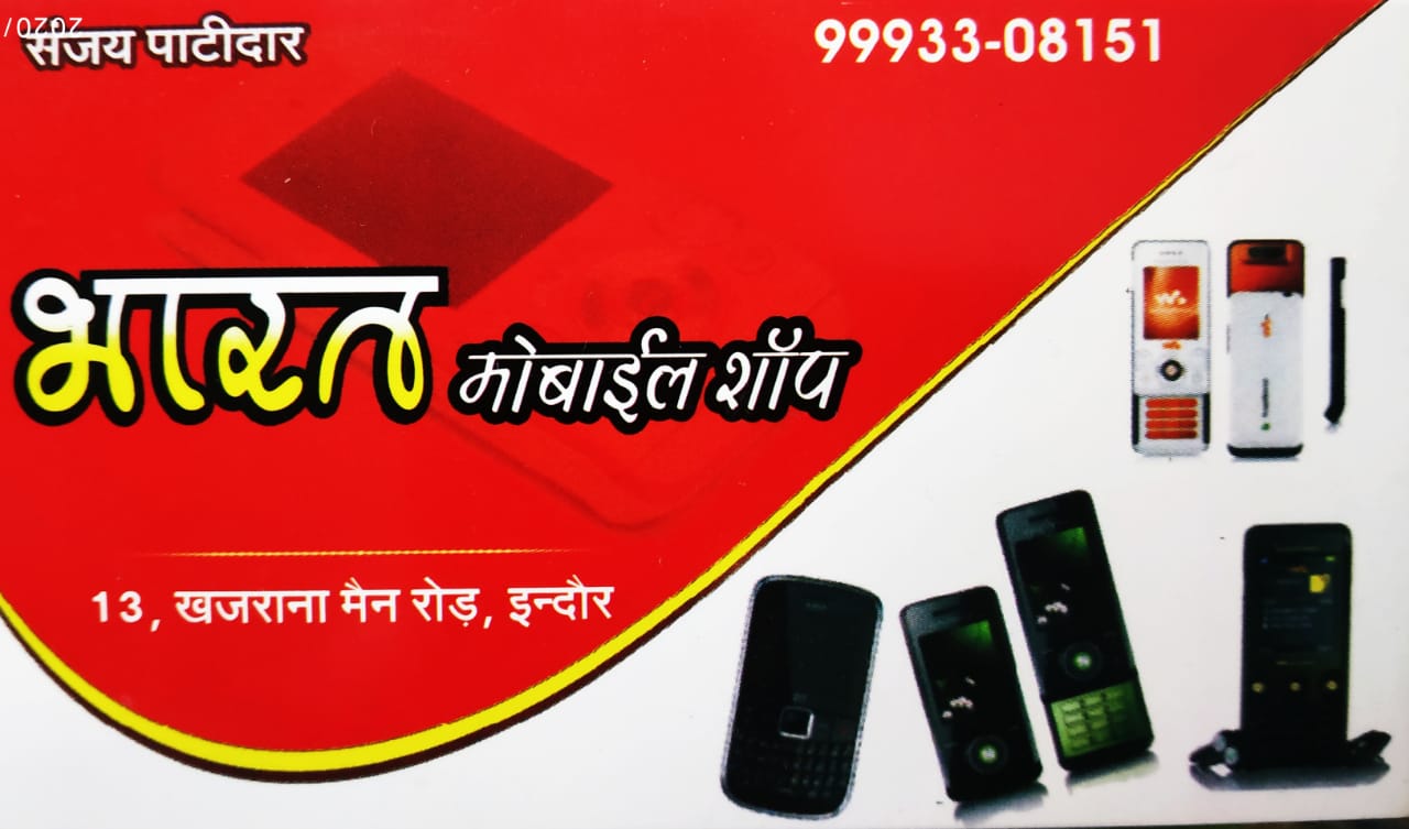 BHARAT MOBILE SHOP BHARAT MOBILE SHOP