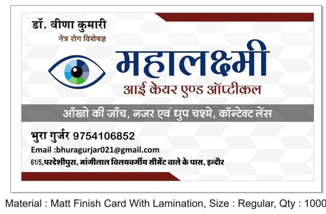 MAHALAXMI EYE CARE AND OPTICALS MAHALAXMI EYE CARE AND OPTICALS