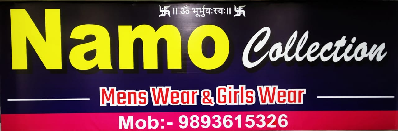 NAMO COLLECTION NAMO COLLECTION
