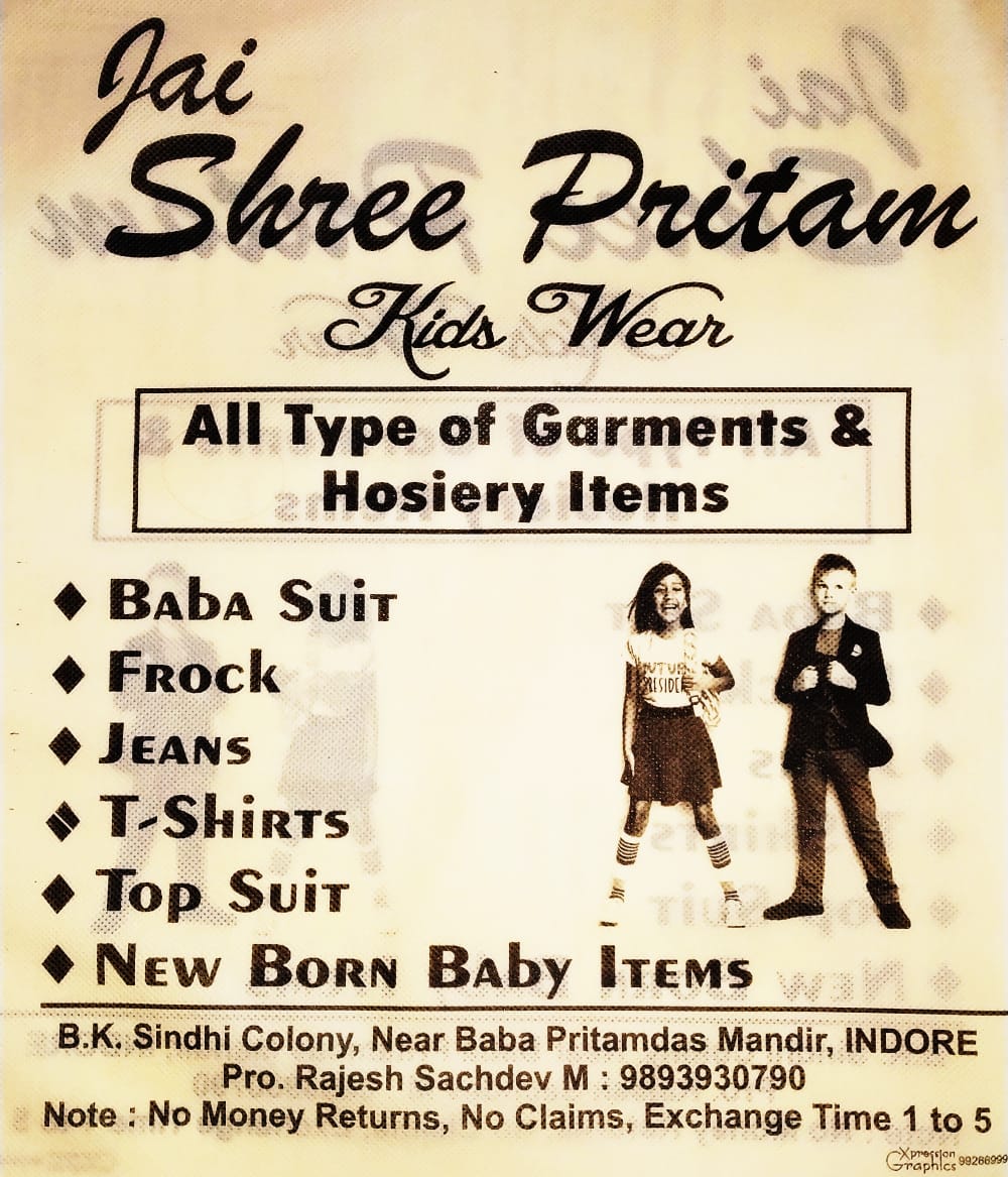 JAI SHREE PRITAM KIDS WEAR JAI SHREE PRITAM KIDS WEAR