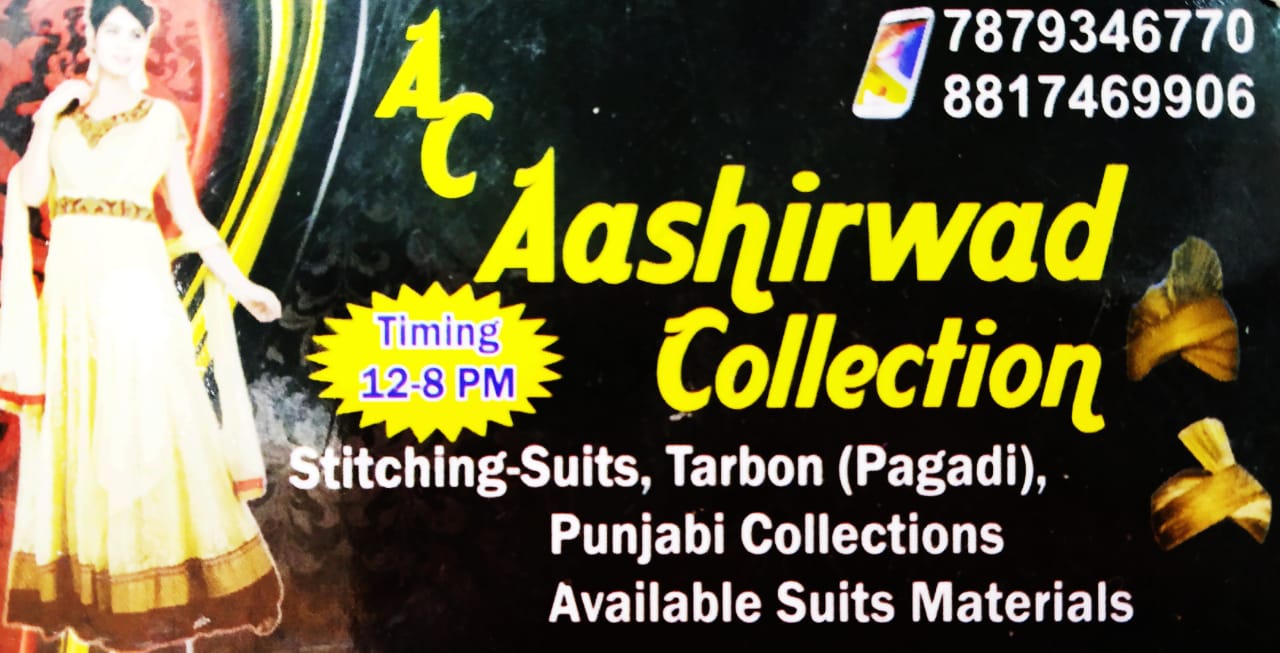 AASHIRWAD MART AASHIRWAD MART