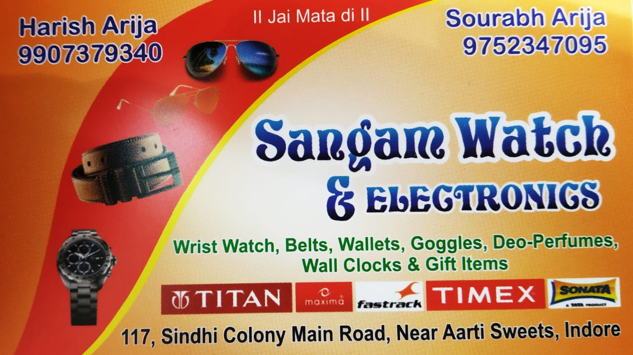 SANGAM WATCH & ELECTRONICS SANGAM WATCH & ELECTRONICS