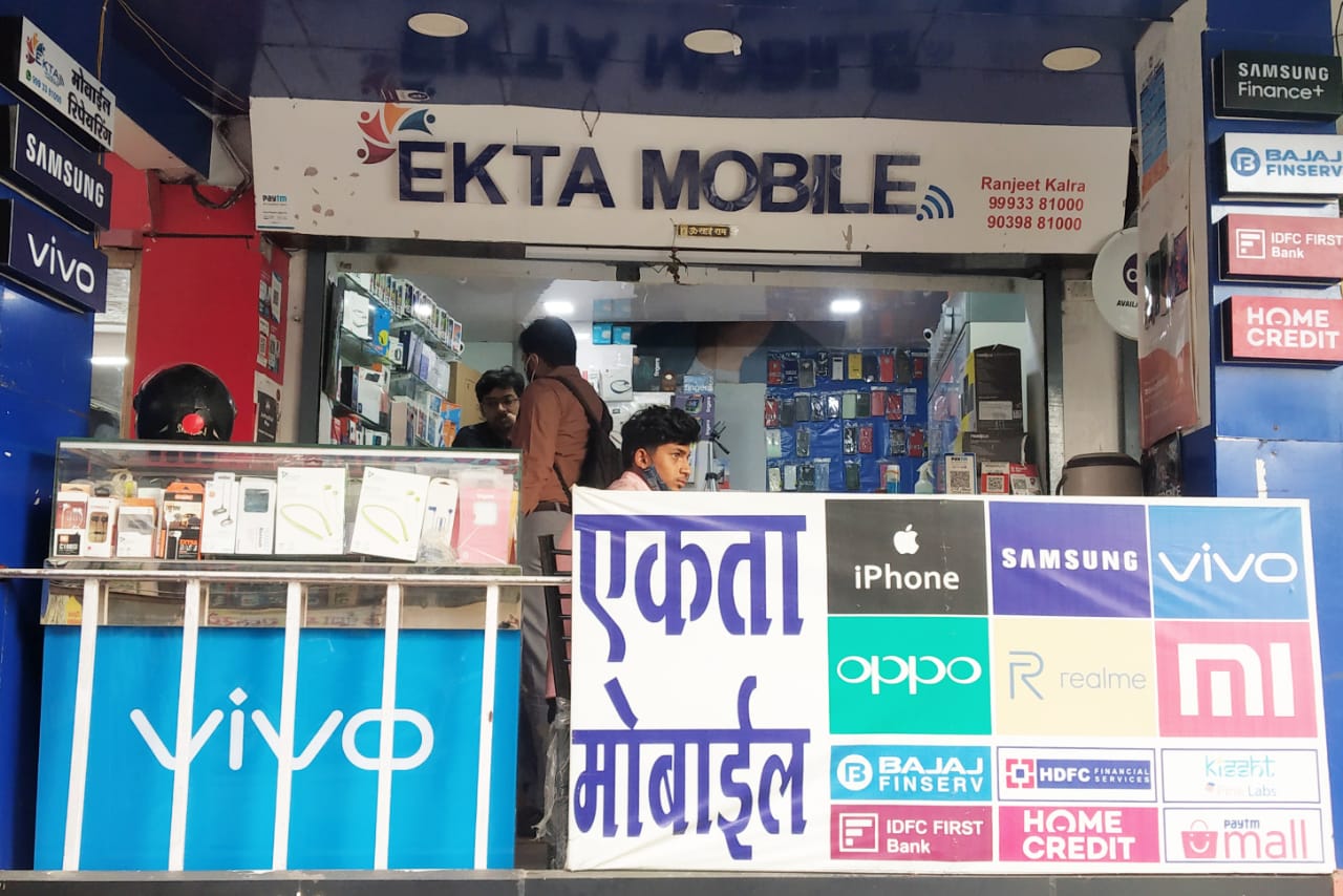 EKTA MOBILE AND ACCESSORIES EKTA MOBILE AND ACCESSORIES