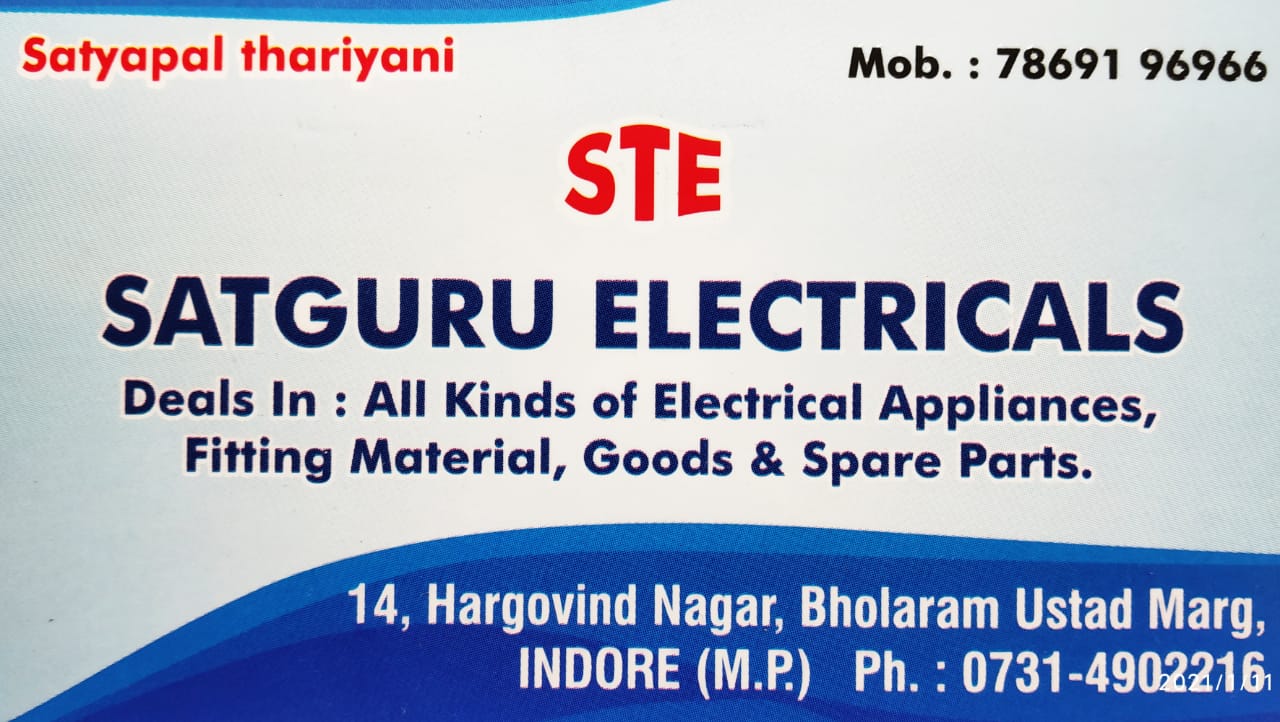 SATGURU ELECTRICALS SATGURU ELECTRICALS