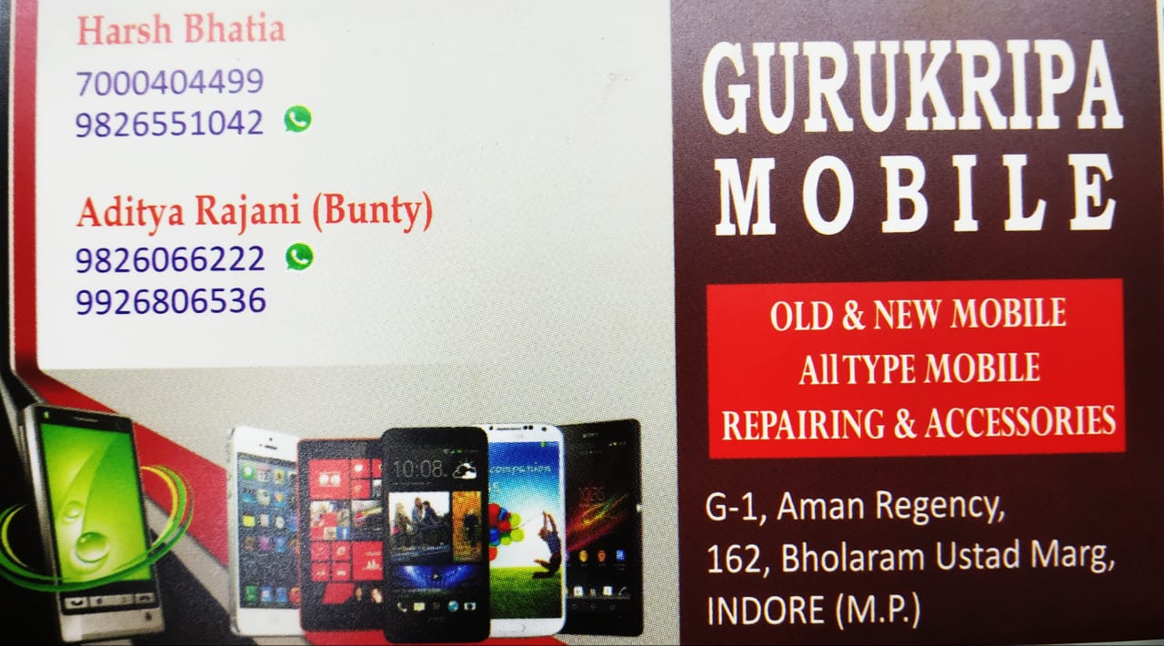GURUKRIPA MOBILE GURUKRIPA MOBILE