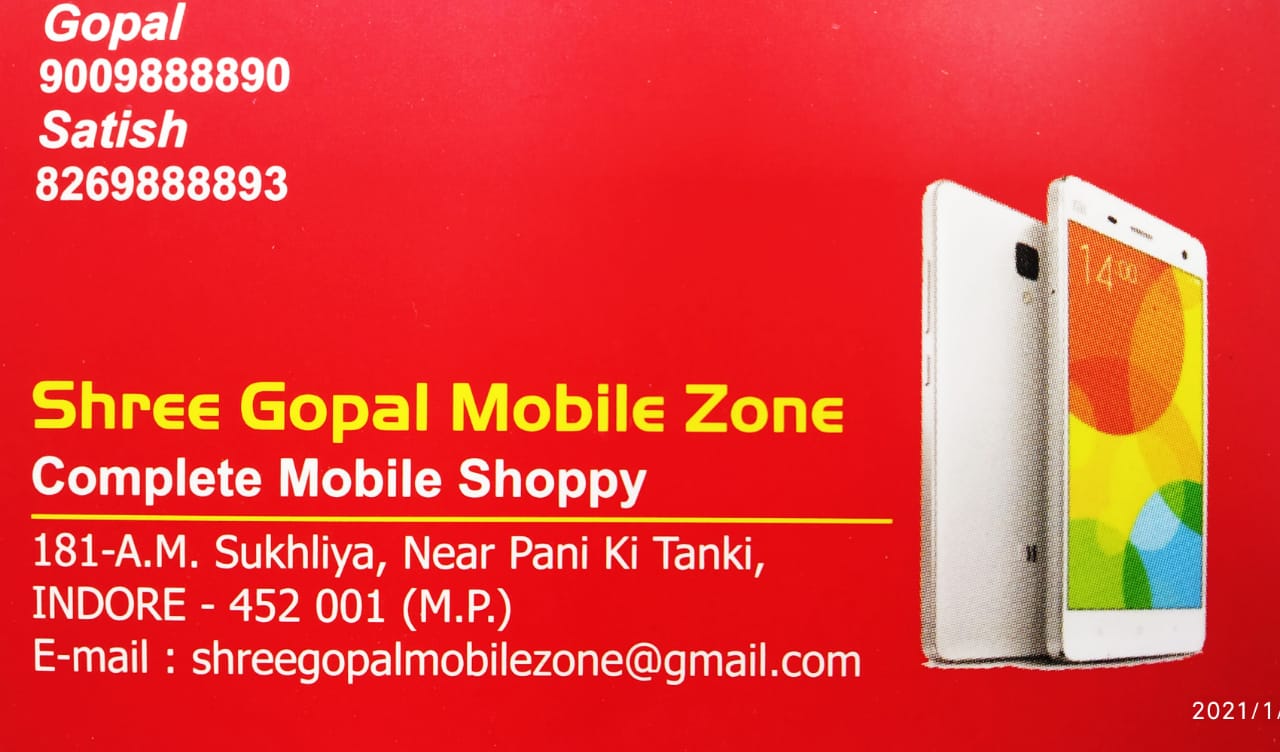 SHREE GOPAL MOBILE ZONE SHREE GOPAL MOBILE ZONE