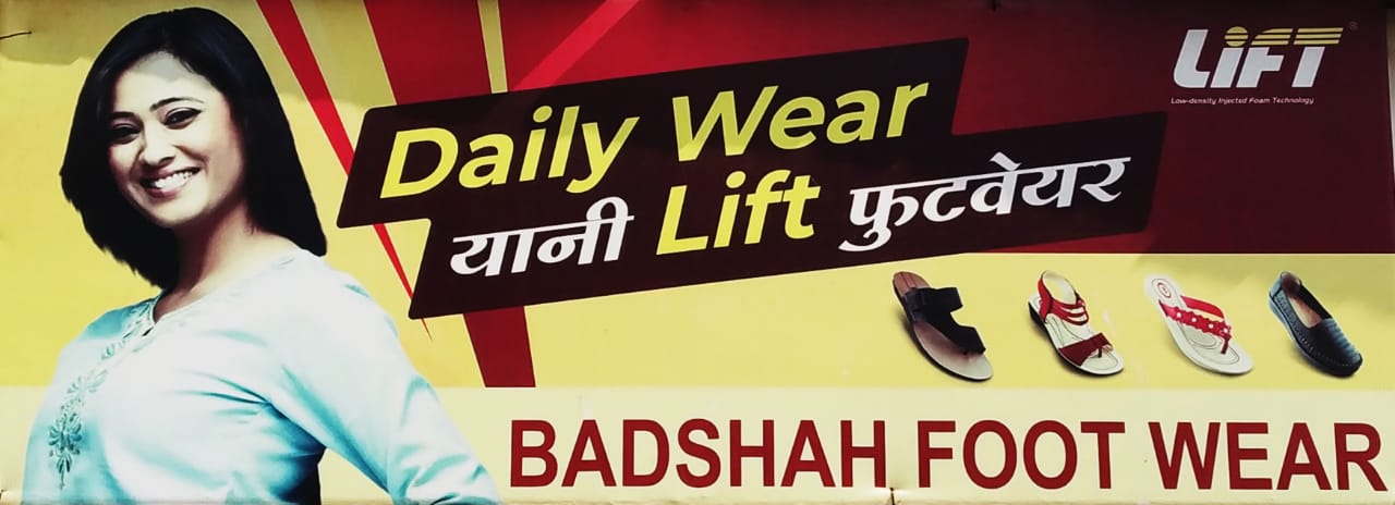 BADSHAH FOOT WEAR BADSHAH FOOT WEAR