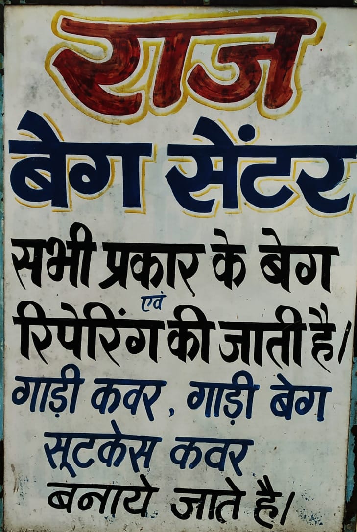 RAJ BAG CENTER RAJ BAG CENTER