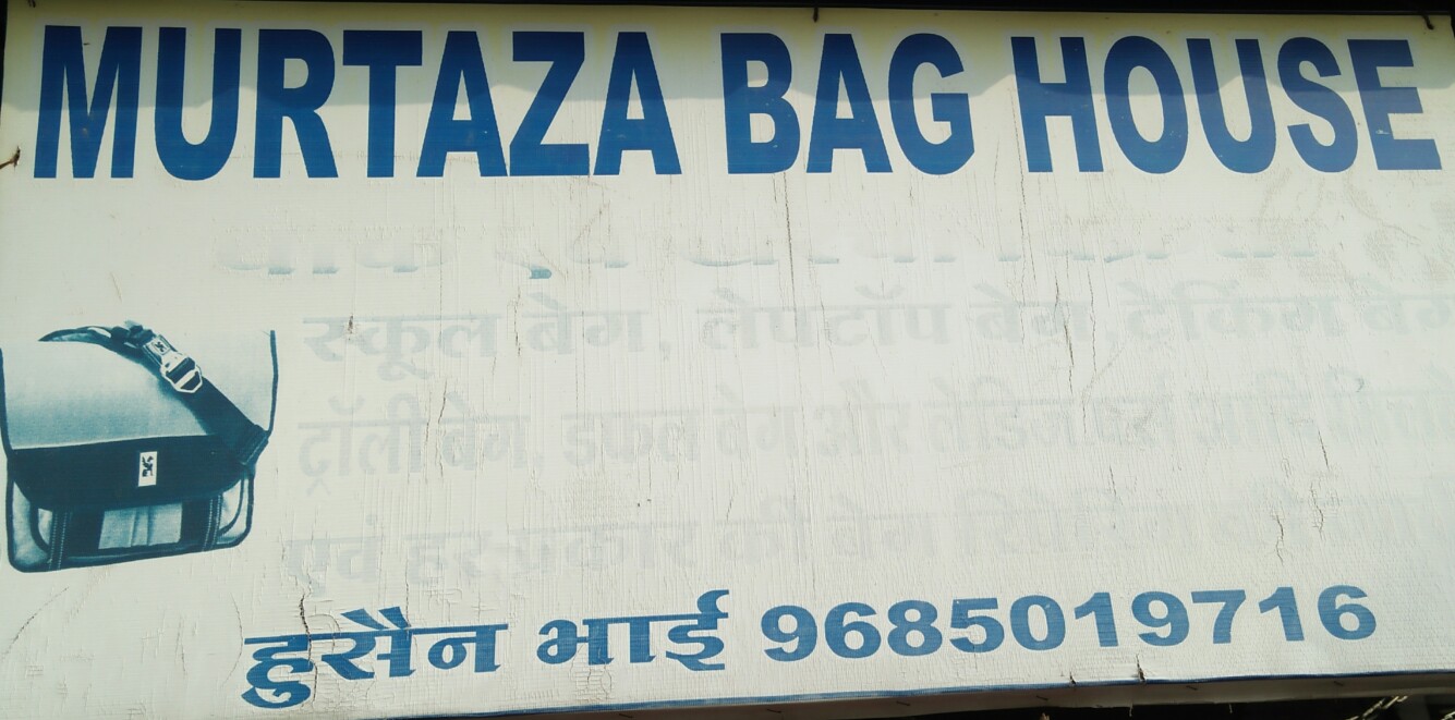 Murtaza bag house Murtaza bag house